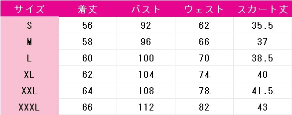 帝乃三姉妹は案外、チョロい。　帝乃一輝　コスプレ衣装　DM10198