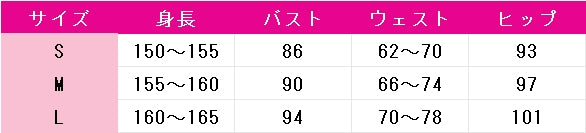 ツイステッドワンダーランド　リドル・ローズハート(Riddle　Rosehearts)　夜空のシフォン　コスプレ衣装　DM10199