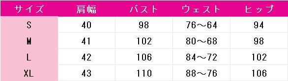あんさんぶるスターズ！　あんスタ　天城燐音　クロススカウト・エゴイスト／Childish　異色　コスプレ衣装　DM10200