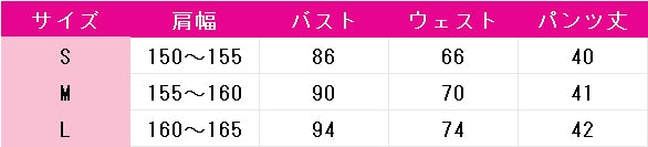 本格幻想RPG　陰陽師　歌留多　コスプレ衣装　DM10201