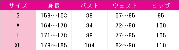 本格幻想RPG　陰陽師　神酒星熊童子　コスプレ衣装　DM10203