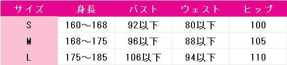 逃げ上手の若君　北条時行　コスプレ衣装　DM10209