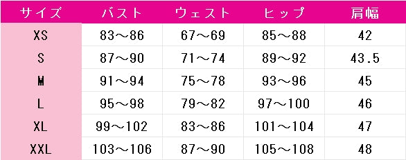 呪術廻戦　禪院直哉　コスプレ衣装　DM10216