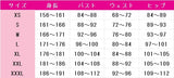 アークナイツ　トラゴーディア　コスプレ衣装　DM10224