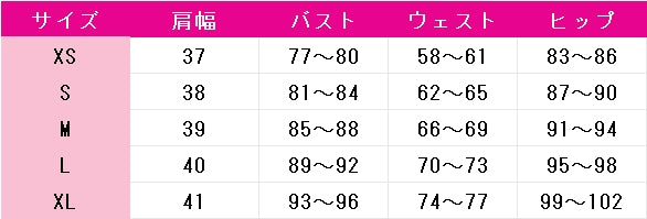 サイレントヒルf　深水雛子　ピンクラビット　コスプレ衣装　DM10262