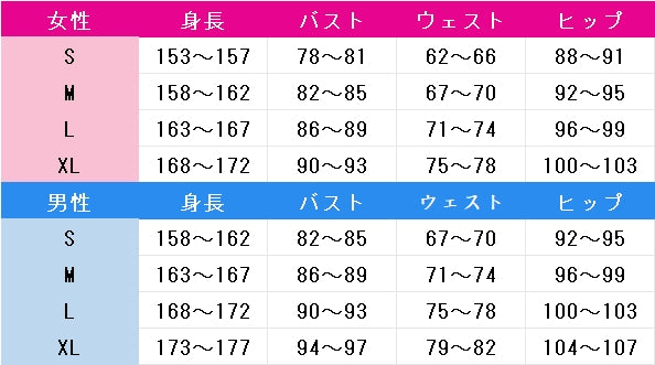 凪のあすから　比良平ちさき　向井戸まなか　波中制服　コスプレ衣装　DM10277