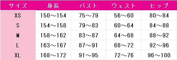 悪役令嬢転生おじさん　グレイス・オーヴェルヌ　コスプレ衣装　DM10281