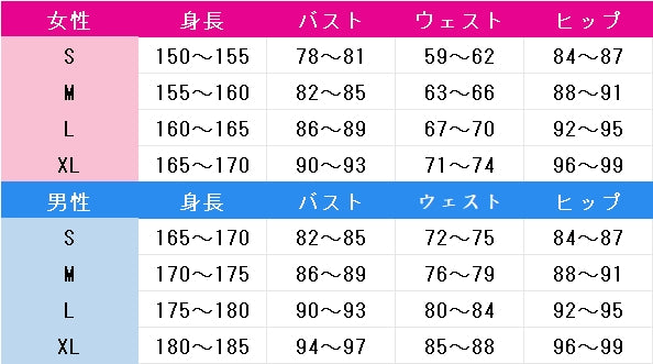 アズールレーン　雪風　冬のユキカゼ　コスプレ衣装　DM10291