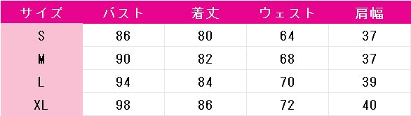 五等分の花嫁　中野一花　中野二乃　中野四葉　中野五月　バニーver.　コスプレ衣装　DM10294