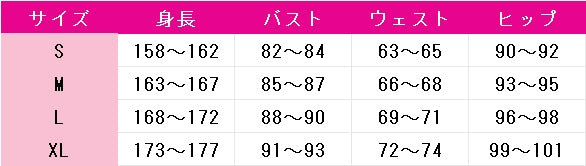 ラブライブ!　School　idol　project　チアガール編　矢澤にこ　南ことり　東條希　西木野真姫　絢瀬絵里　小泉花陽　星空凛　園田海未　高坂穂乃果　コスプレ衣装　DM10296