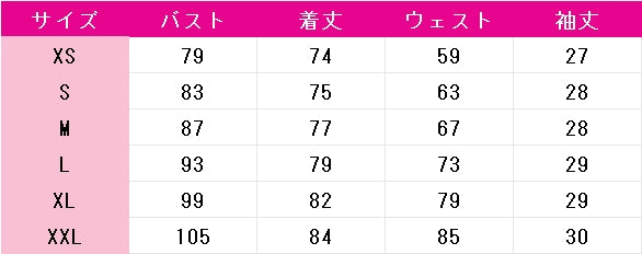 ラブライブ！サンシャイン!!　Aqours　15th　Anniversary　渡辺曜　高海千歌　国木田花丸　黒澤ダイヤ　黒澤ルビィ　津島善子　松浦果南　小原鞠莉　桜内梨子　コスプレ衣装　DM10307