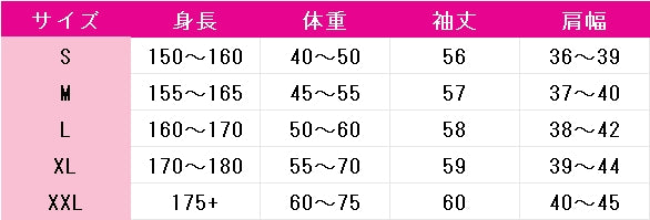 勝利の女神：NIKKE　ルージュ　アンラッキーラビット　コスプレ衣装　DM10309