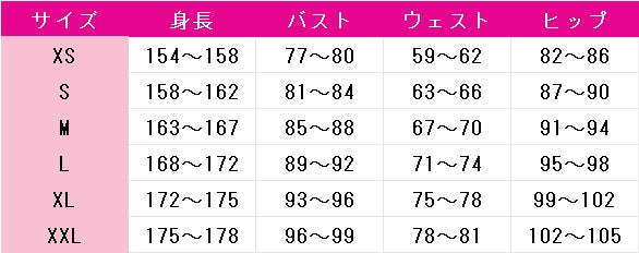 デ・ジ・キャラット　ショコラ　24周年　コスプレ衣装　DM10315