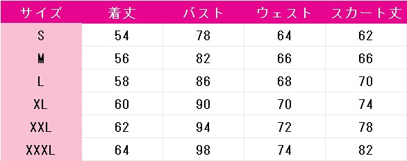 プロジェクトセカイ　カラフルステージ！　feat.　初音ミク　朝比奈まふゆ　マスカレードドール　不自由マスカレード　コスプレ衣装　DM10324