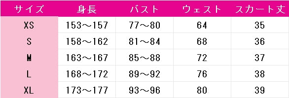 アイカツ!　白樺リサ　ラベンダーパレード　コスプレ衣装　DM10325