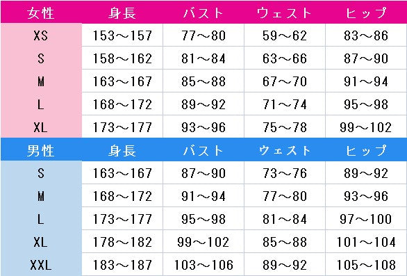 アイカツ！　大空あかり　アプリコットトルテ　コスプレ衣装　DM10326