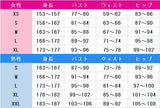 アイカツ！　大空あかり　アプリコットトルテ　コスプレ衣装　DM10326
