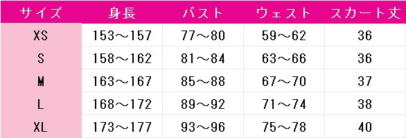 アイカツ！　音城セイラ　ドリームアカデミー制服　コスプレ衣装　DM10327