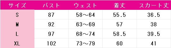 アークナイツ　アーミヤ　コスプレ衣装　DM10331