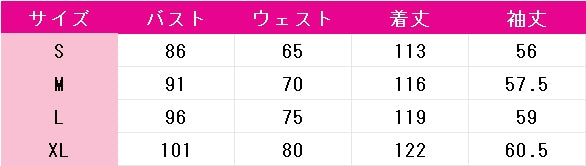 アークナイツ　ニンフ　甘美な真心　コスプレ衣装　DM10332