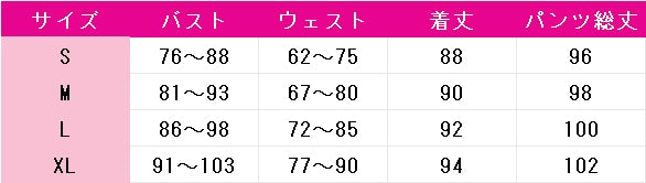 アークナイツ　シュウ　春日宴　コスプレ衣装　DM10334
