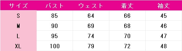 アークナイツ　濁心スカジ　コスプレ衣装　DM10335