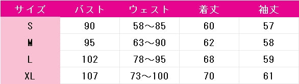 アークナイツ　イグゼキュター(Executor)　無題の密命　コスプレ衣装　DM10336