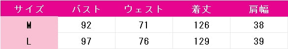 アークナイツ　エイヤフィヤトラ　夢源の地　コスプレ衣装　DM10337
