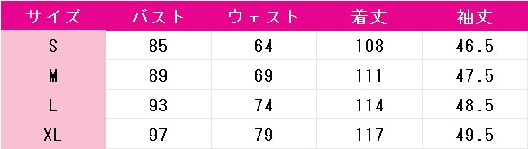 アークナイツ　司霆レイズ　コスプレ衣装　DM10338