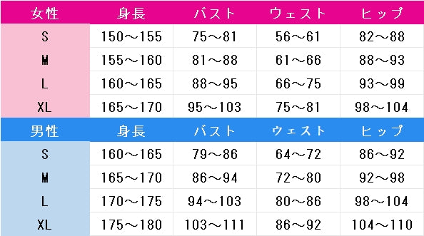 遊戯王ZEXAL　真月零　コスプレ衣装　DM10548
