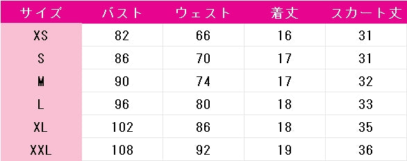 ラブライブ!　School　idol　project　小泉花陽　一歩きりで終わらせないように　コスプレ衣装　DM10574