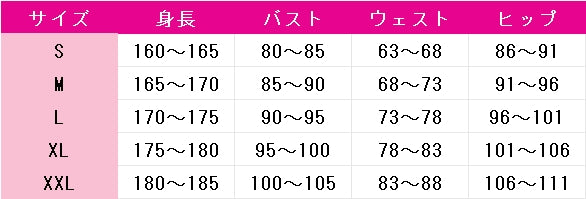 推しの子　MEMちょ　POP　IN　2　コスプレ衣装　DM10578