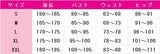 推しの子　MEMちょ　POP　IN　2　コスプレ衣装　DM10578