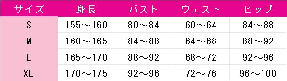 ガチアクタ　アモ・エンプール　コスプレ衣装　DM10686