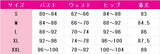 魔法少女ノ魔女裁判　桜羽エマ　コスプレ衣装　DM10704