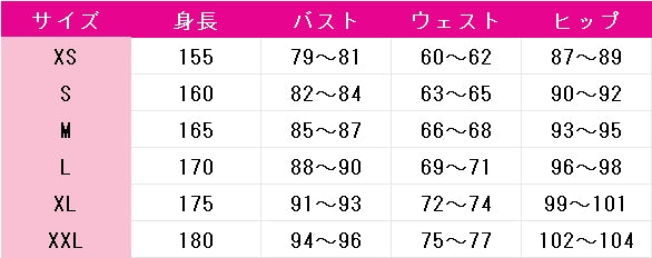 ブルーアーカイブ　竜華キサキ　コスプレ衣装　DM10705