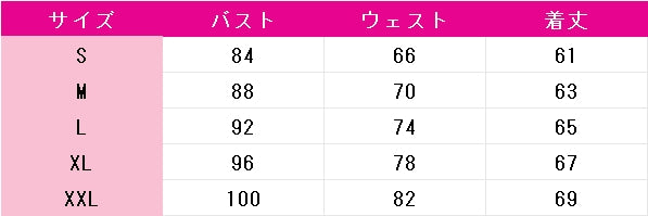 超かぐや姫！　かぐや姫　コスプレ衣装　DM10723