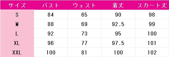 超かぐや姫！　月見ヤチヨ　コスプレ衣装　DM10724