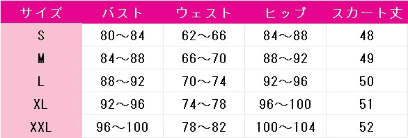 魔法少女ノ魔女裁判　橘シェリー　コスプレ衣装　DM10732