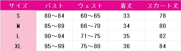 VARIABLE　BARRICADE(バリバリ)　東条ヒバリ　コスプレ衣装　DM10743
