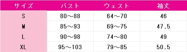BanG　Dream!　It's　MyGO!!!!!　長崎そよ　新たに芽吹くもの　コスプレ衣装　DM10745