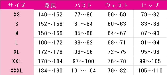 キングダム　羌瘣（キョウカイ）　コスプレ衣装　DM10752