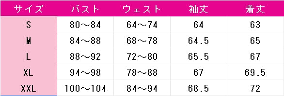 アズールレーン　白鳳　コスプレ衣装　DM10759