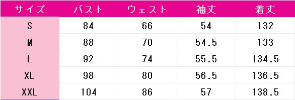 ソードアート・オンライン　アスナ　この世界とともに　コスプレ衣装　DM10760