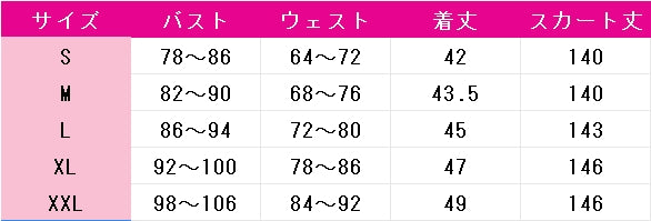 Re:ゼロから始める異世界生活　ラム　Crystal　Dress　Ver.　コスプレ衣装　DM10763