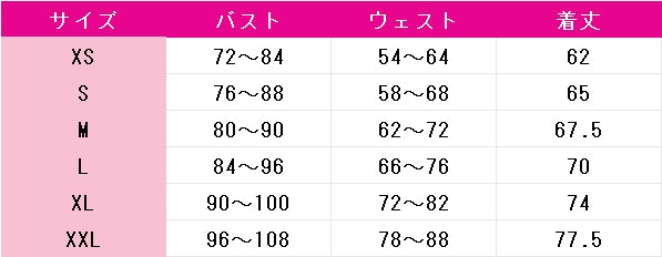 アズールレーン　フォーミダブル　バニー　コスプレ衣装　DM10764