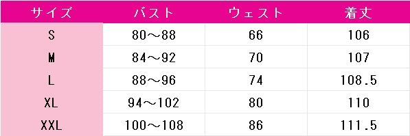 アズールレーン　華甲　霊幻艦船新春夜　コスプレ衣装　DM10765