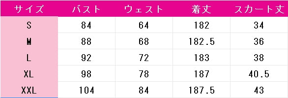 アズールレーン　信濃（シナノ）　満ち欠ける朧月　コスプレ衣装　DM10766