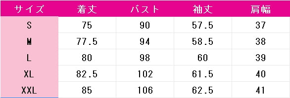 カヤちゃんはコワくない　カヤちゃん　コスプレ衣装　DM10767
