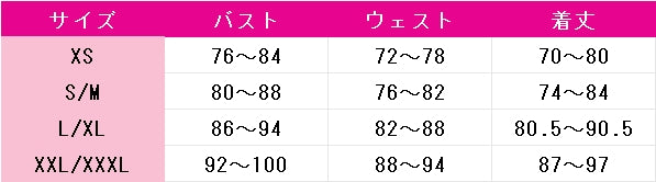 アズールレーン　信濃（シナノ）　レースクィーン　コスプレ衣装　DM10769